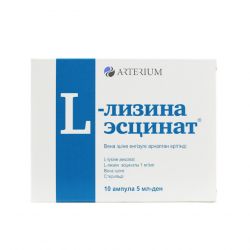 Л-лизина эсцинат 0,1% амп. 5мл N10 в Хабаровске и области фото