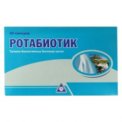 Ротабиотик (Rotabiotic) капс. №20 в Хабаровске и области фото