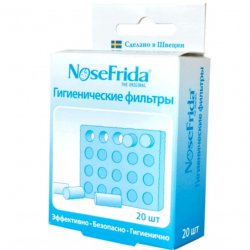 Фильтр для назального аспиратора NoseFrida гигиенический 20шт в Хабаровске и области фото