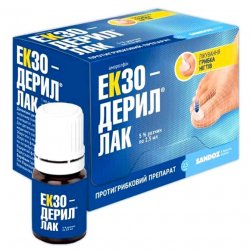 Экзодерил лак от грибка ногтей 5% флакон 2,5мл в Хабаровске и области фото